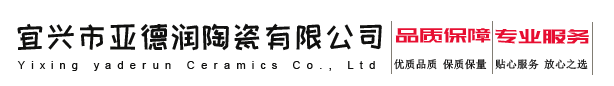 宜興市百洋環(huán)保科技有限公司